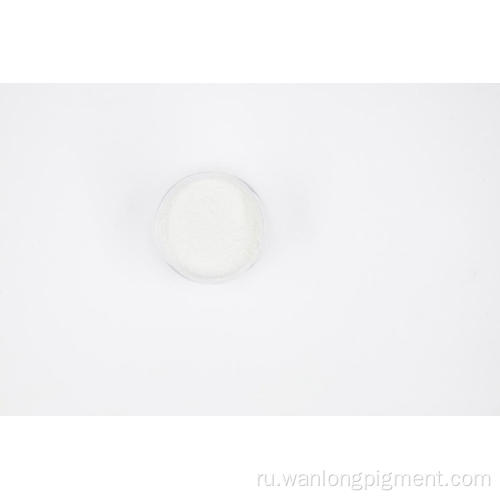 Белый флуоресцентный пигмент для пластика и чернил